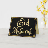 Eid Mubarak Grußkarte Karte (Gelbe Blume)