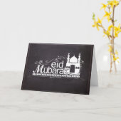 Eid Mubarak Grußkarte Karte (Gelbe Blume)