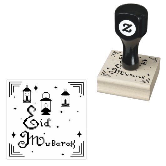 Eid Mubarak Gummistempel (Stempel)