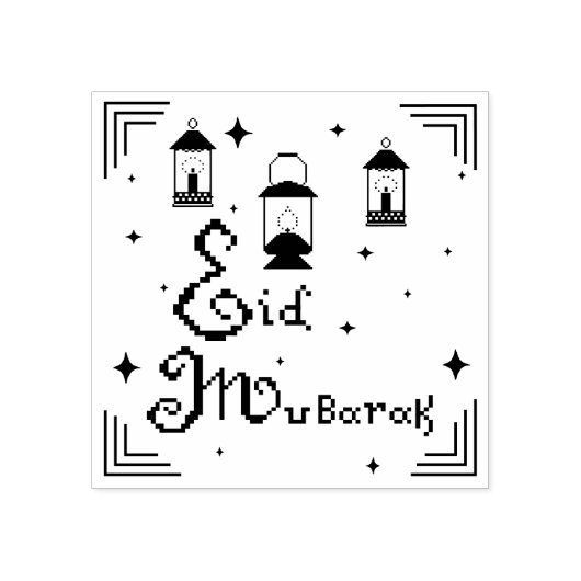Eid Mubarak Gummistempel (Prägung)