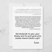 Eid Mubarak Halbmond Licht auf Licht Ankündigung (Rückseite)