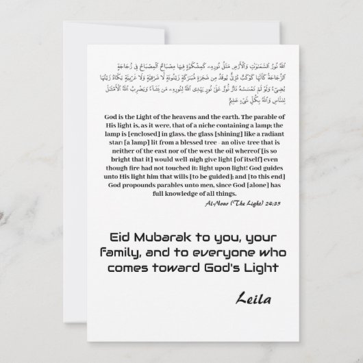 Eid Mubarak Halbmond Licht auf Licht Ankündigung (Rückseite)