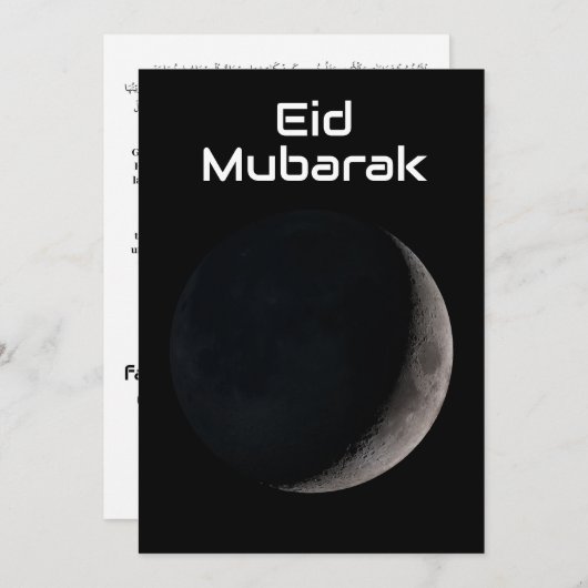 Eid Mubarak Halbmond Licht auf Licht Ankündigung (Vorne/Hinten)