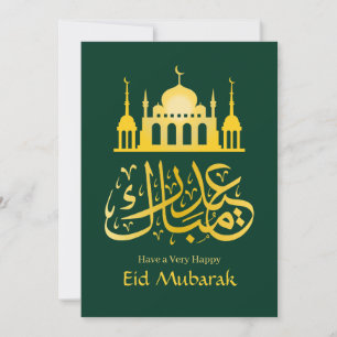 Eid Mubarak - Happy Eid Elegantes Arabisches Schwa Feiertagskarte