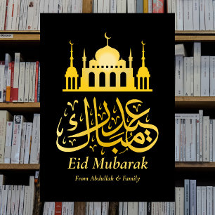 Eid Mubarak - Happy Eid - Elegantes Schwarzes Gold Feiertagskarte