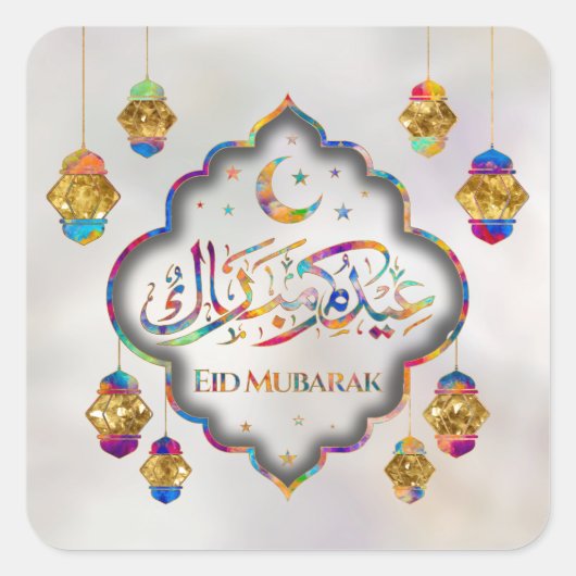 Eid Mubarak - Happy Eid - Farbenfrohe Ornamente Quadratischer Aufkleber (Vorderseite)