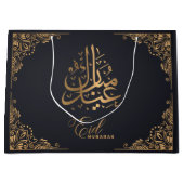 Eid Mubarak | Happy Eid Golden Calligraphy Creamy Große Geschenktüte (Vorderseite)