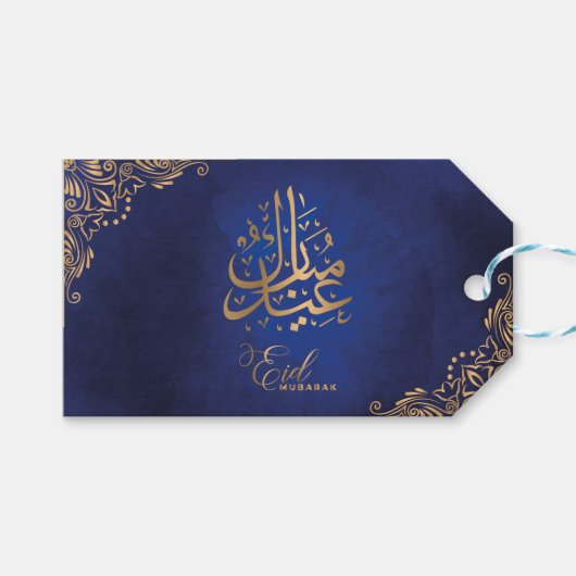 Eid Mubarak | Happy Eid Golden Calligraphy Geschenkanhänger (Vorderseite (Horizontal))