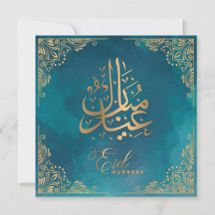 Eid Mubarak   Happy Eid Golden Calligraphy Green Feiertagskarte