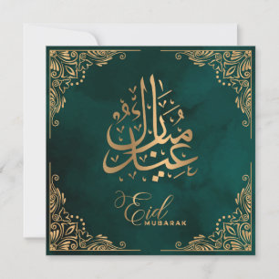 Eid Mubarak   Happy Eid Golden Calligraphy Green Feiertagskarte