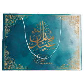 Eid Mubarak | Happy Eid Golden Calligraphy Green Große Geschenktüte (Rückseite)
