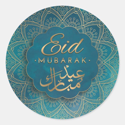 Eid Mubarak | Happy Eid Golden Calligraphy Mandala Runder Aufkleber (Vorderseite)