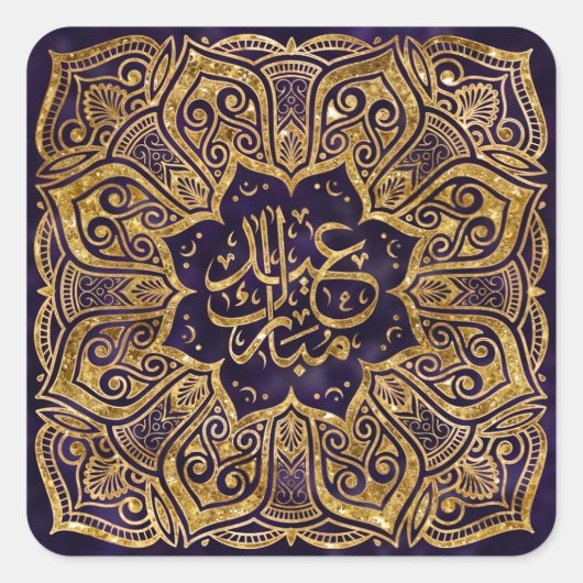 Eid Mubarak - Happy Eid - Golden Mandala Quadratischer Aufkleber (Vorderseite)