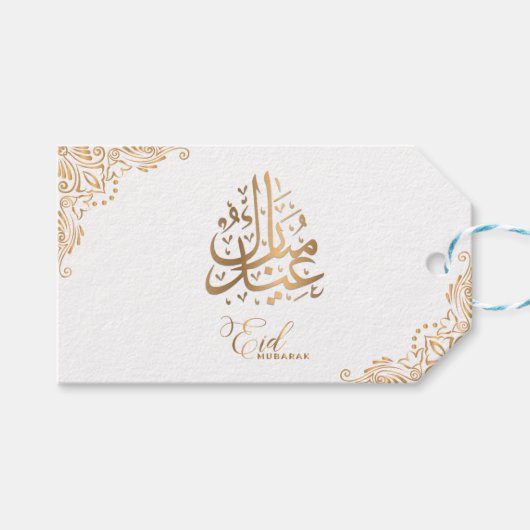 Eid Mubarak | Happy Eid Golden White Calligraphy Geschenkanhänger (Vorderseite (Horizontal))