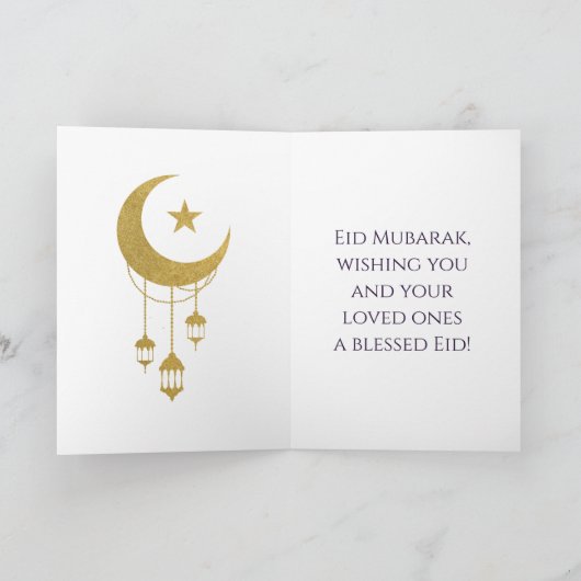 Eid Mubarak - Happy Eid Karte (Innenseite)