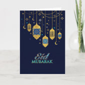 Eid Mubarak - Happy Eid Karte (Vorderseite)