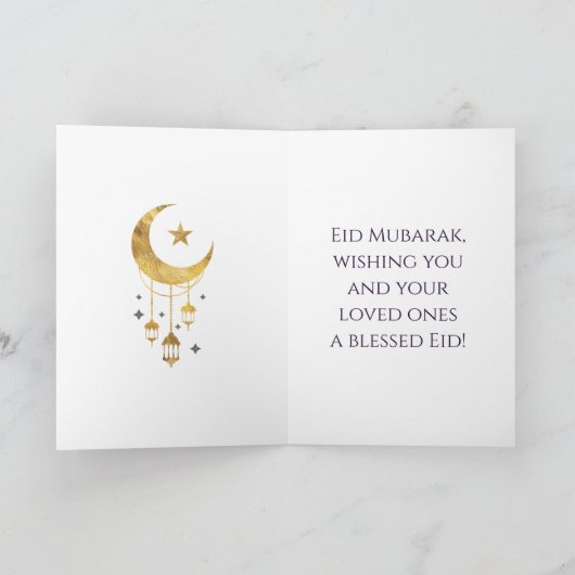Eid Mubarak - Happy Eid Karte (Innenseite)