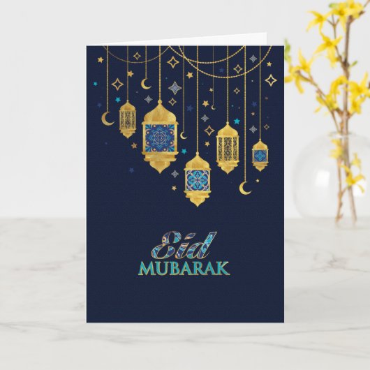 Eid Mubarak - Happy Eid Karte (Gelbe Blume)