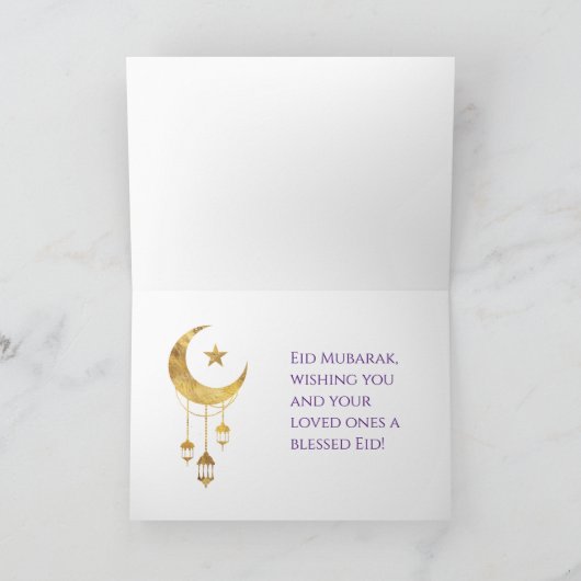 Eid Mubarak - Happy Eid Karte (Innenseite)