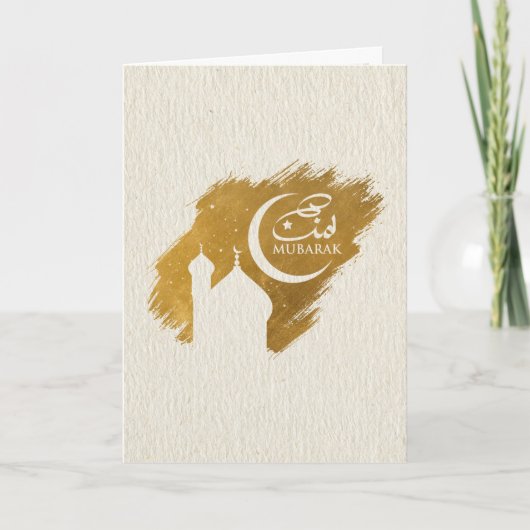 Eid Mubarak - Happy Eid Karte (Vorderseite)