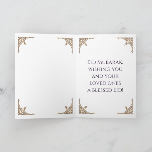 Eid Mubarak - Happy Eid Karte (Innenseite)