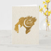 Eid Mubarak - Happy Eid Karte (Gelbe Blume)