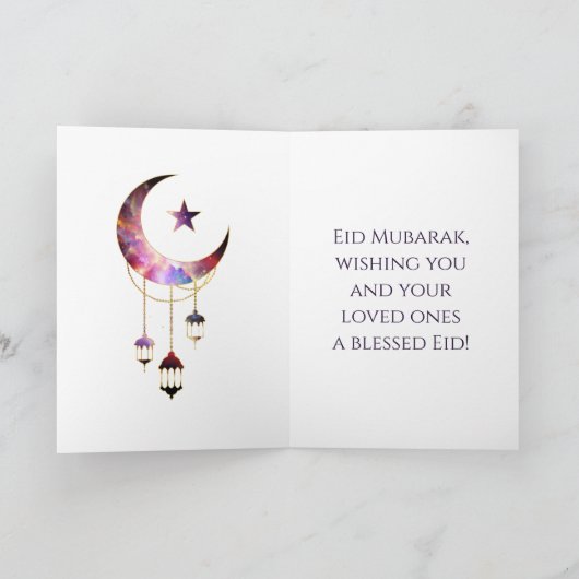 Eid Mubarak - Happy Eid Karte (Innenseite)