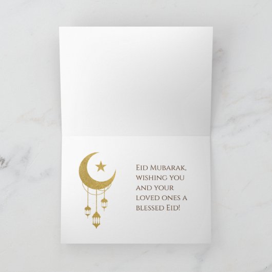 Eid Mubarak - Happy Eid Karte (Innenseite)