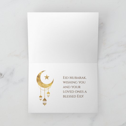 Eid Mubarak - Happy Eid Karte (Innenseite)