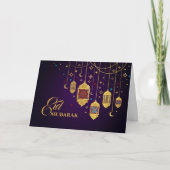 Eid Mubarak - Happy Eid Karte (Vorderseite)