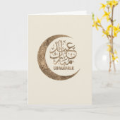 Eid Mubarak - Happy Eid Karte (Gelbe Blume)