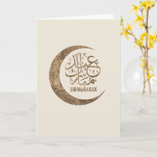 Eid Mubarak - Happy Eid Karte (Gelbe Blume)