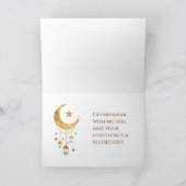 Eid Mubarak - Happy Eid Karte (Innenseite)