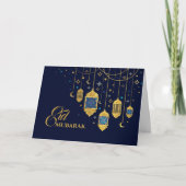 Eid Mubarak - Happy Eid Karte (Vorderseite)