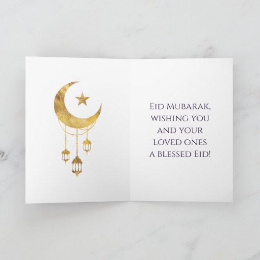 Eid Mubarak - Happy Eid Karte (Innenseite)