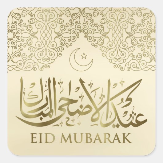 Eid Mubarak - Happy Eid - Pastel Gold Quadratischer Aufkleber (Vorderseite)