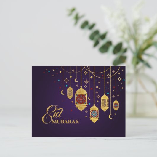 Eid Mubarak - Happy Eid Postkarte (Stehend Vorderseite)