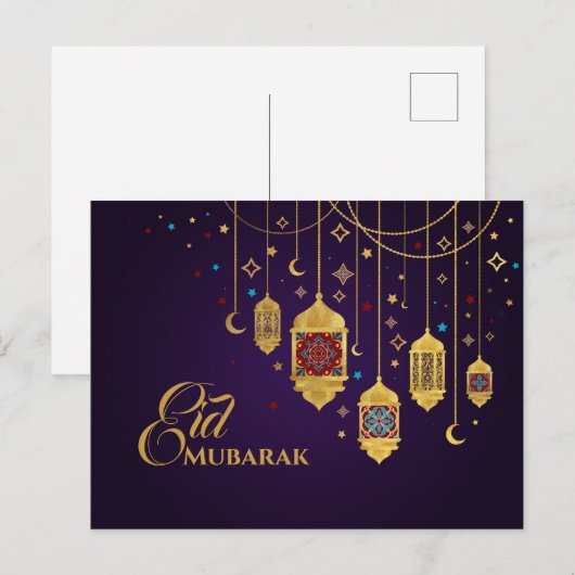 Eid Mubarak - Happy Eid Postkarte (Vorne/Hinten)