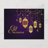 Eid Mubarak - Happy Eid Postkarte (Vorderseite)
