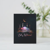 Eid Mubarak - Happy Eid Postkarte (Stehend Vorderseite)
