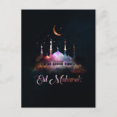 Eid Mubarak - Happy Eid Postkarte (Vorderseite)