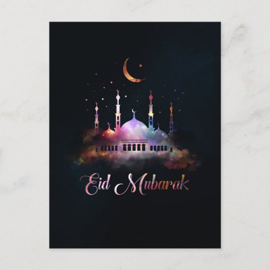 Eid Mubarak - Happy Eid Postkarte (Vorderseite)