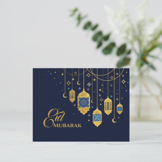Eid Mubarak - Happy Eid Postkarte (Stehend Vorderseite)