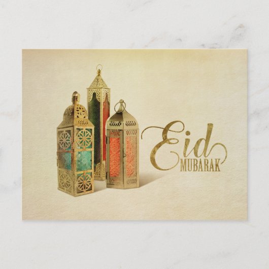 Eid Mubarak - Happy Eid Postkarte (Vorderseite)