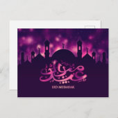 Eid Mubarak - Happy Eid Postkarte (Vorne/Hinten)