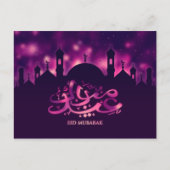 Eid Mubarak - Happy Eid Postkarte (Vorderseite)
