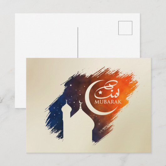 Eid Mubarak - Happy Eid Postkarte (Vorne/Hinten)