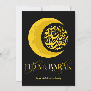 Eid Mubarak - Happy Eid - Simple Black Gold Feiertagskarte