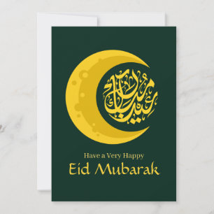 Eid Mubarak - Happy Eid - Simple Green Gold Feiertagskarte