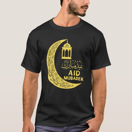 Eid Mubarak Happy Heiliger Monat 2022 Ramadan Eid T-Shirt (Vorderseite)
